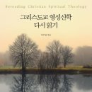 성공회대학교 신학대학원 이미지