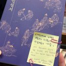 푸드포커스(food focus) | 11월 소비편(3): 하투하가 첫 번째 미니앨범 FOCUS를 냈다고요!??? 앨범깡 드가자(with 위시온콘, 도영...