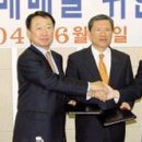 대산스틸