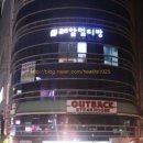 레알멀티방 이미지