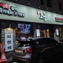 세븐일레븐신천본점 이미지