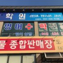 한빛중학교 정문 이미지