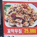 백경식당