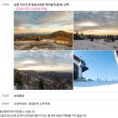 (주)여행자클럽 이미지