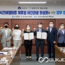 펀빌리지협동조합 이미지