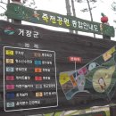 아이그린공원 이미지