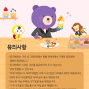 행복한구매2