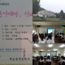 화순동면중학교 이미지