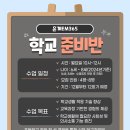 은계이엠365의원 이미지