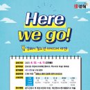 아이디어 대전 이미지