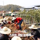 스위트투어(주)