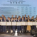 무한상사 사회적협동조합
