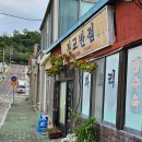 진교면사무소 | 경남 하동 현지인 맛집 진교반점