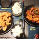 꿉왕숯불바베큐치킨 이미지