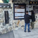 강원특별자치도강릉의료원 | 강원특별자치도 강릉시 오죽헌 방문후기 오천원, 오만원 지폐박물관