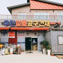 우진철물 이미지