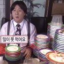 민트초코충주