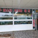 NR-3[사천대로]-상-49 | [사천_대방동] 5번이상방문! 동남수산 대게 포장후기 대게 시세 정보공유