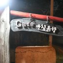 대박가든