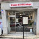 금정로42번길 | 💈 금정바버샵 솔직후기 ✨ 군포바버샵 &amp; 산본바버샵 찾는다면 여기! 👨‍🦱