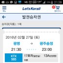 서천(목포) 이미지