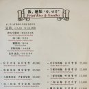 구룡중식 네이버블로그