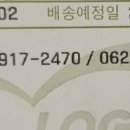 비아건어물 이미지