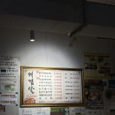 세겹식당 - 서구 길주로 90 | [대전/유성온천맛집]봉명동 맛집 <세겹식당>내돈내산 후기!