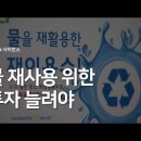 [이슈] '초대박' 반도체 지방 투자 발표 임박…호남 '방긋'·영남 '울상'…희비 교차 이미지