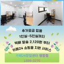 염창지역정보센터 | 등촌역 염창역 목2동 공용주차장 위치 및 모두의 주차장 앱 이용 정보