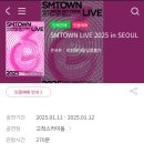브리즈PC방 | 241122 슴콘 티켓팅 성공 후기 (슴콘에 브리즈가 많았으면 조켄네ㅔ)