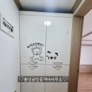 봉곡동240 이미지