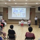 숟가락난타 이미지