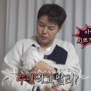 그녀가 산다 | 나혼자산다 꽃분이 마지막 모습, 시청자 울린 11년 인연의 기록 정리