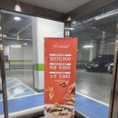 두끼떡볶이(양주고읍점) 이미지