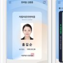 씨케이모바일 이미지