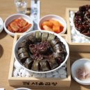 서울곱창 이미지