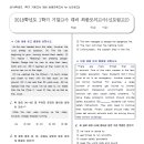 신도림정이조영어학원