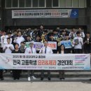 초당대학교