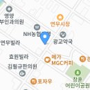 큰입이 축산마을