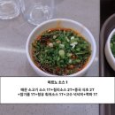 일상