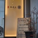 키세츠弦현