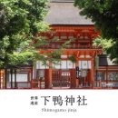 육신사(신) 이미지