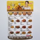 비에이치씨(BHC)치킨 홍성점 네이버블로그
