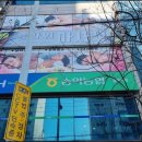 당진시 신복운로3길 | 당진마사지 추천 플라워마사지 수기관리 만족 후기