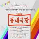 입석2리 마을회관 이미지