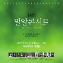밀알 이미지