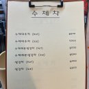 쿠키앤테이블