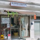 병암동행정복지센터 이미지