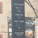 황새울로311번길 이미지